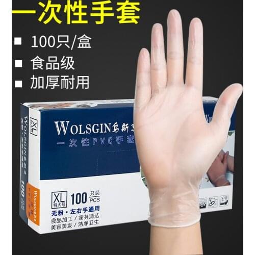 Food Grade PVC Gloves Disposable Household Gloves Catering Kitchen Household Baking Anti Oil Grease 100 Pack