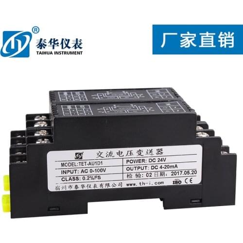 Signal Isolator Module AC Voltage Transmitter AC0-100V 500V Output 4-20MA 0-5V 10V