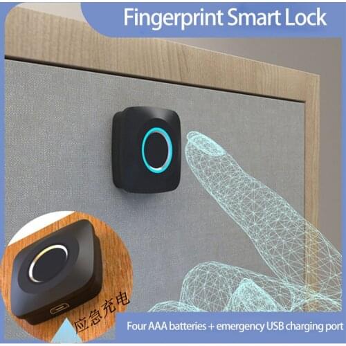 Smart drawer fingerprint lock locker lock home wardrobe lock cabinet lock anti-theft lock desk lock fingerprint lock