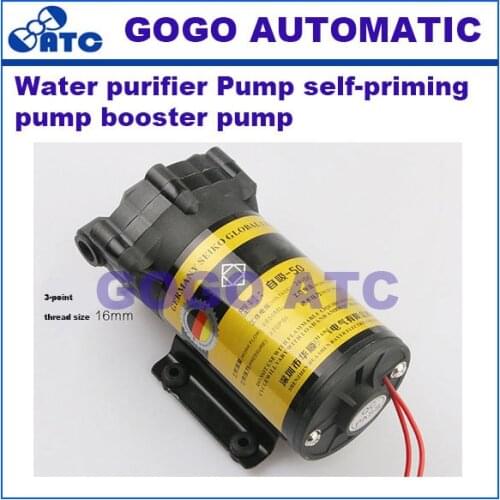 Automatic silent type Household water purifier water pump self-priming pump Booster pump accessories Tap water booster pump