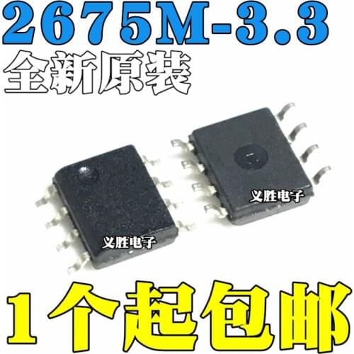 10pcs/lot New original LM2675M-3.3 LM2675MX-3.3 LM2675-3.3 SMD SOP8