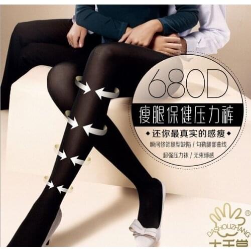 High pressure varicose flexible stockings burning fat thin womens pantyhose 680D