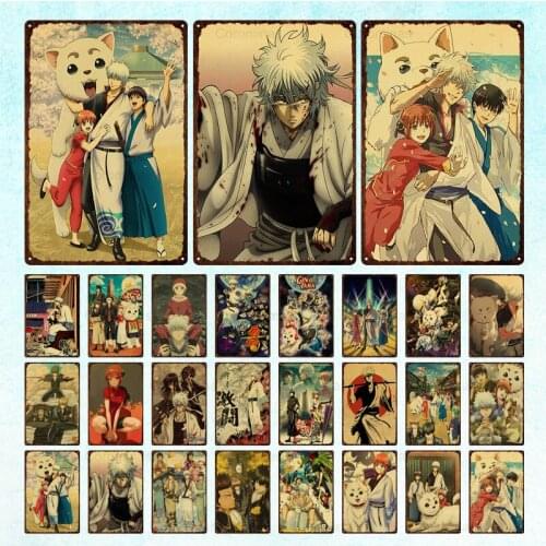Anime Vintage Metal Poster Shabby Home Decor Gintama Retro Tin Iron Painting Wall Art for Bar Club Interior Cafe Home Decoration