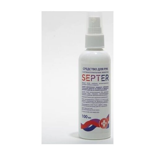 SEPTER Body Soap