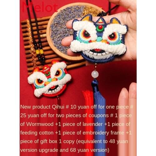 Xingshi Protective Talisman Handmade Embroidery DIY Self-Embroidery Ping An Fu Pouch Material Kit Lion Pendant for Boyfriend