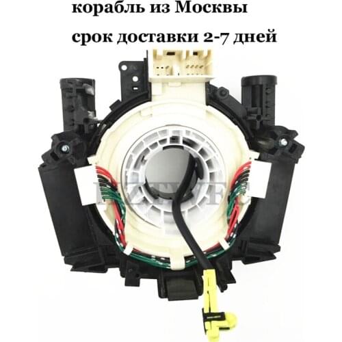 Free Shipping New For Nissan Navara Pathfinder Tiida Livina 25567-ET225 25567ET225