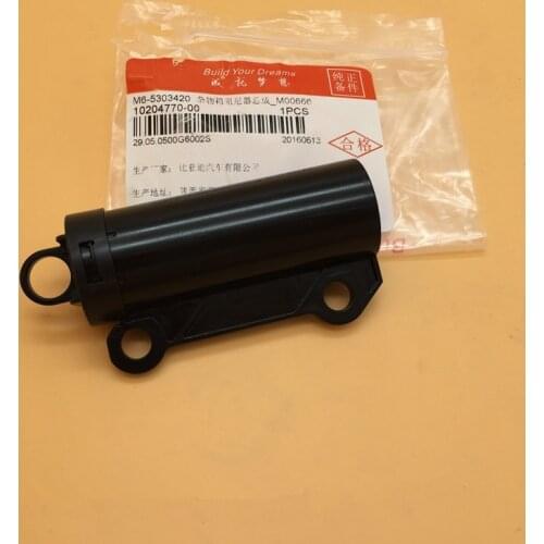 Dumper damper for BYD F3 F3R G3R L3 G6 M6-5303420