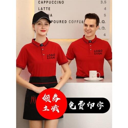 Restaurant waiter overalls apron short sleeves hot pot barbecue restaurant catering logo printed