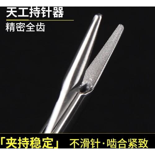 Stainless steel surgical dental suture needle holder suture medical needle holding forceps for pet animal hair removal