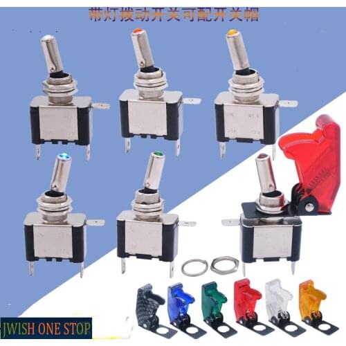 Niu zi Switch Torsion Shook His Head Rocker Switch with LED Lights Car Ignition ASW-07D Toggle Switch 12V 20A