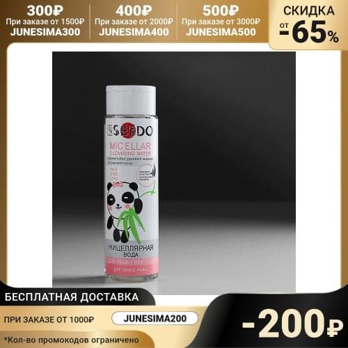 Sendo Facial Cleansing Tools