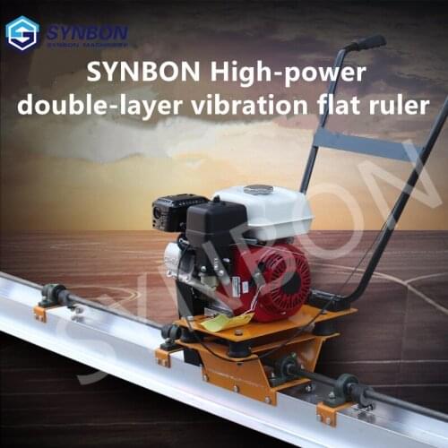SYNBON concrete vibration ruler double-layer vibration ruler leveling vibration ruler cement pavement vibration beam SYS-CVR-C2