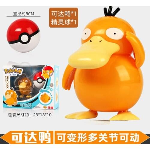 New Pokemon Transformation Action Figure Toys Psyduck Eevee Solgaleo Lunala Trans Model with Pokeball Birthday Gift for Children