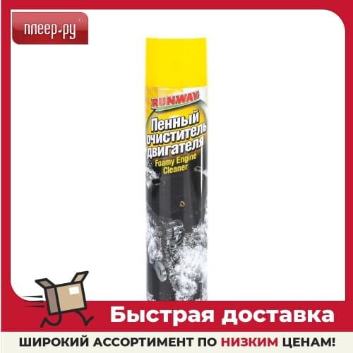 Автоинструменты RUNWAY China At AliExpress