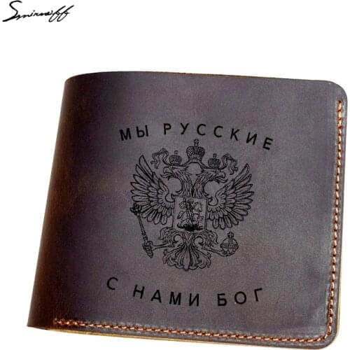 Smirnoff Belt Wallets China