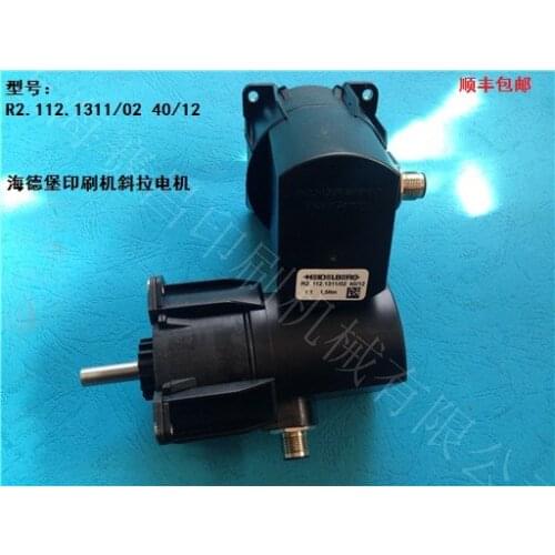 [VK] Heidelberg printing press ORIGINAL R2.112.1311/02 switch