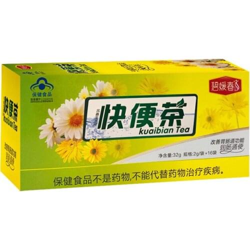 16 bags/box*2 boxes Quick Stool Tea Moistening Intestines and Relaxing Bowels Cassia Seed Tea Senna Leaf Lotus Leaf Tea