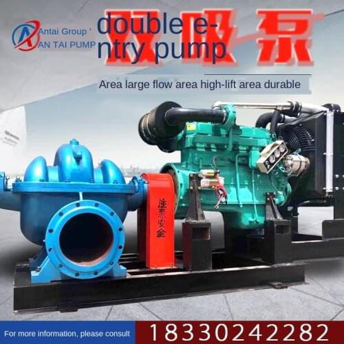Large pump 12 inch medium open double suction pump industrial agricultural high lift diesel pump mixed flow 380V