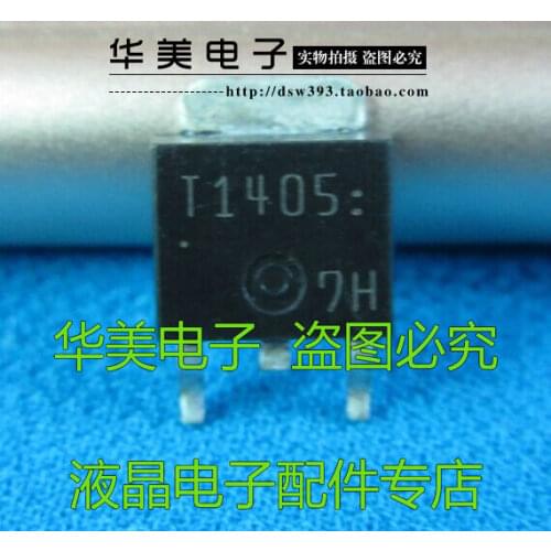 Free Delivery. T1405 high quality goods LCD clamp patch tube TO - 252