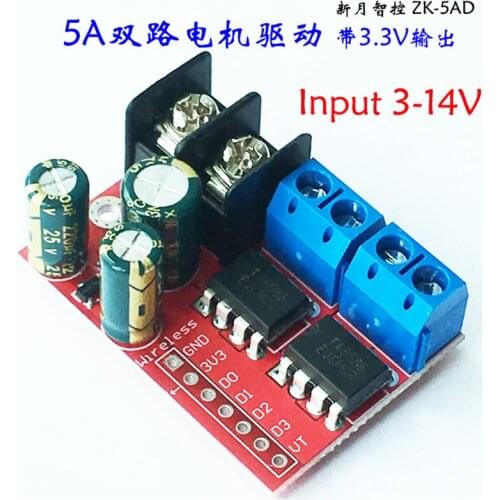 5A dual-channel DC motor drive module can be remotely controlled forward and reverse PWM speed regulation double H-bridge super