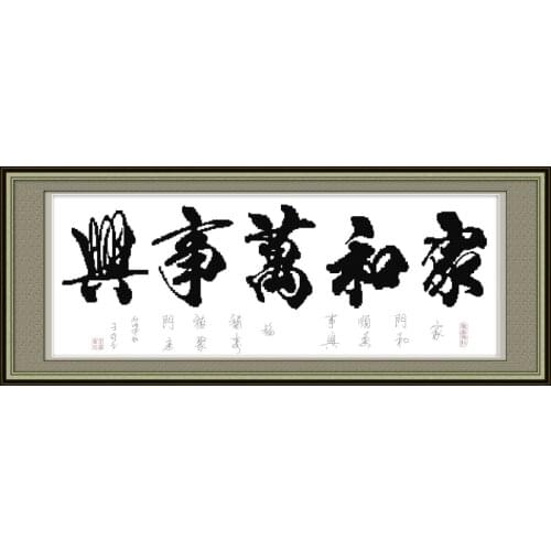 Everlasting Love Harmonious Family Will Be Prosperous (26) Ecological Cotton Chinese Cross Stitch Kits New Store Sales Promotion