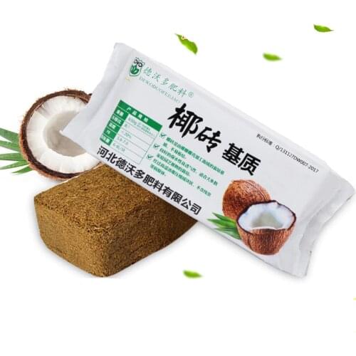 650g Nutrient coconut brick organic nutrient soil coarse grain natural plant coconut fiber coconut shell particle nutrient soil