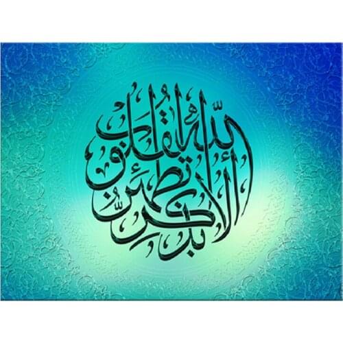 Full square Round Diy 5D Diamond Painting Cross Stitch Islam Muslim holy Kaaba mosque Diamond Embroidery Wall StickerZP-2634