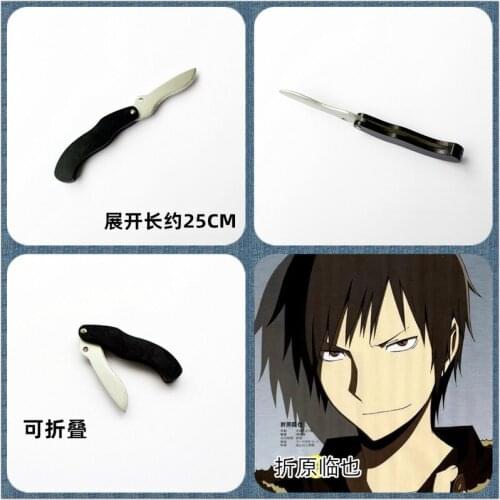 Hot Anime Durarara Orihara Izaya Sword Weapon Halloween Christmas Fancy Party Props Weapons for Carnival Comic Show