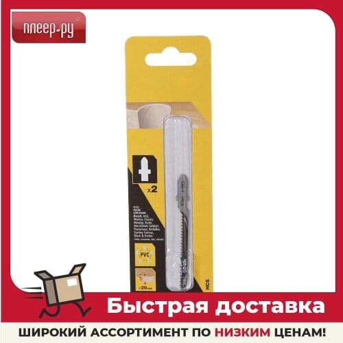 STANLEY Electric Saws For Wood