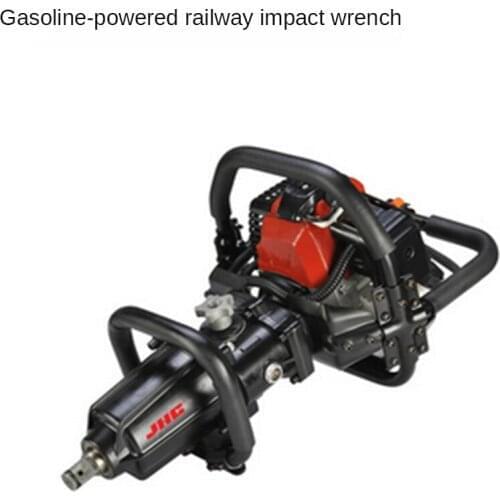 Gasoline impact wrench Gasoline nut disassembly machine power wrench