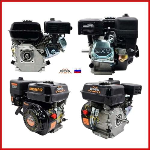 DAMAN Motorcycle Engines