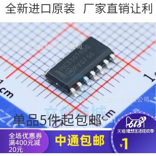 5/pcs MC33079 MC33079DG MC33079DR2G SOP-14 Brand New Original Authentic Product