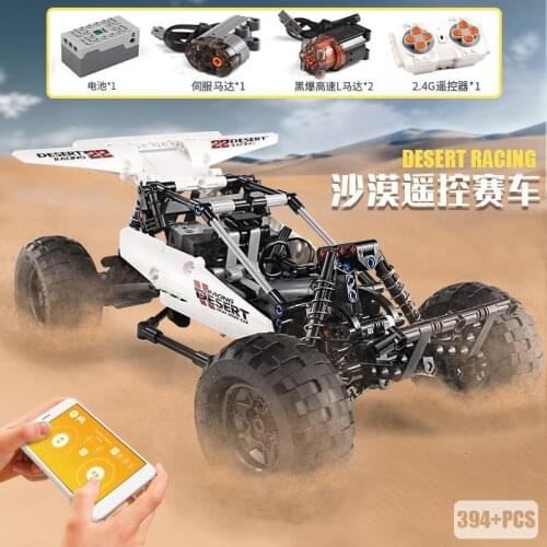 MOULD KING Electric MOC Car Model MOC-1812 PF Buggy 2 Desert Racing Remote control Car Building Blocks Brick Kids Toys