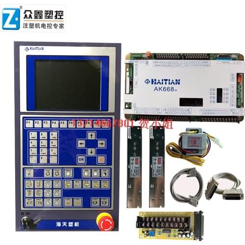 Haitian AK668 computer Hongxun Q7 Q8 I10 color display panel TECH2H injection molding machine controller