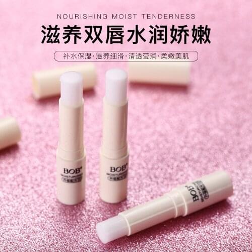 Supple Moisturizing Colorless Lip Balm Womens xue sheng kuan Moisturizing Soften Lip Lines