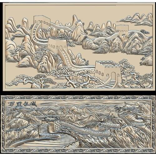 2pcs the Great Wall 3d STL Model for CNC Router Engraver Carving Machine Relief Artcam Aspire