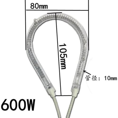 220V 600W Electric Heater Parts halogen heating tube 8cm