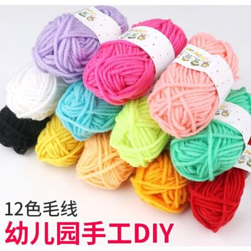 Childrens handmade DIY weaving and pasting painting kindergarten handmade materials