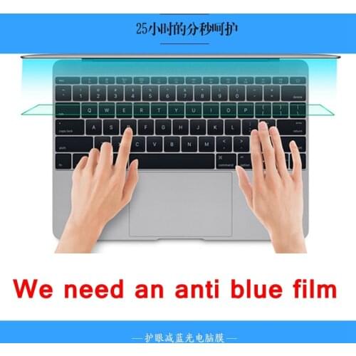 14"(16:9) Screen size 310x174mm Laptop computer notebook Anti-Blue ray Eye protection film screen protector film Bule reduce