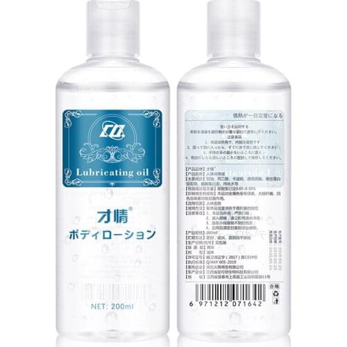200ml Water base Lubricant of Sex Anal oil ,Vagina Gel Intimate Body SPA Massage Oil , Japan AV lube Cream for Adults