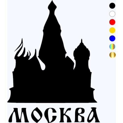 CK2422#15*20cm 20*27cm Moscow funny car sticker vinyl decal silver/black car auto stickers for car bumper window car decorations