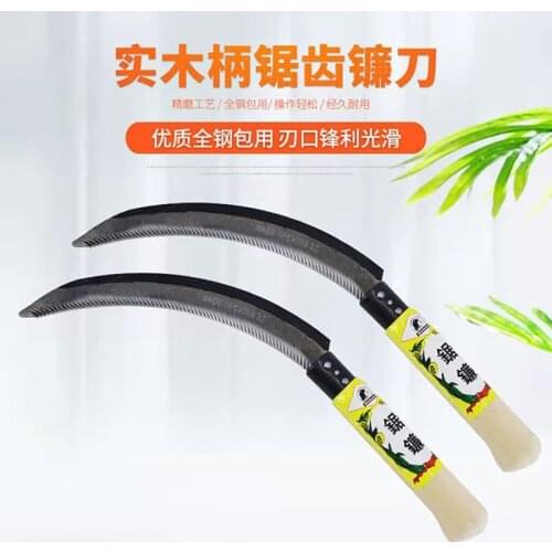 Wood handle stainless steel sickle sawtooth net cutter grass cutter all steel small sickle farm chive cutter with fine teeth