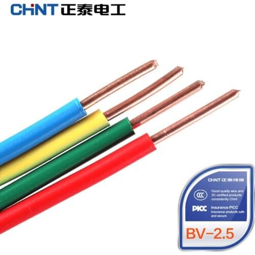 CHNT Wire And Cable Single-core Home Furnishing Hard BV2.5 Square Copper Core GB 100 Meters Multi-color Braided Sleeving