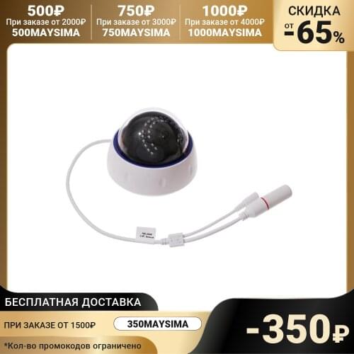 Si-cam CCTV Dome Cameras