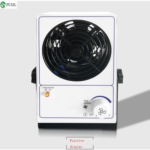 High Quality AntistaticIonic Fan Base Ionizers Eliminate Static Electricity 25W 110V / 60Hz or 220V / 50Hz 45 45 110CFM