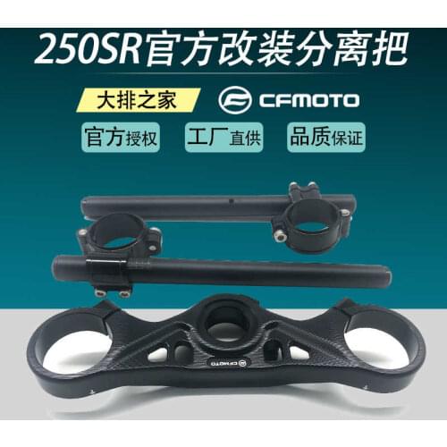 For Cfmoto for Cfmotos Original 250sr Refitted Split Handle Assembly Upper Connecting Plate Faucet Direction Handle Handlebar