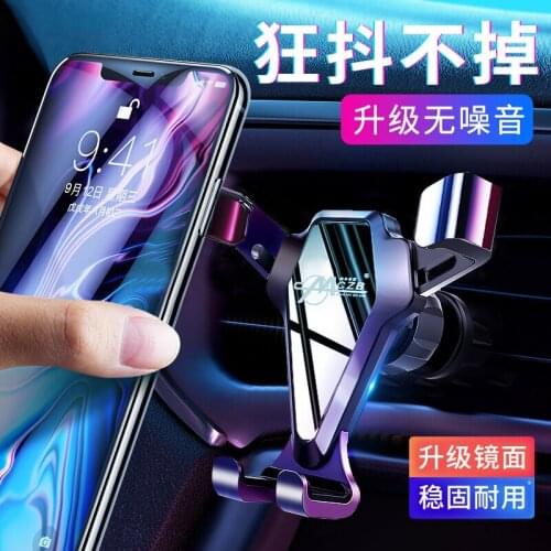 Mobile phone bracket gravity mobile phone bracket universal air outlet bracket car navigation bracket