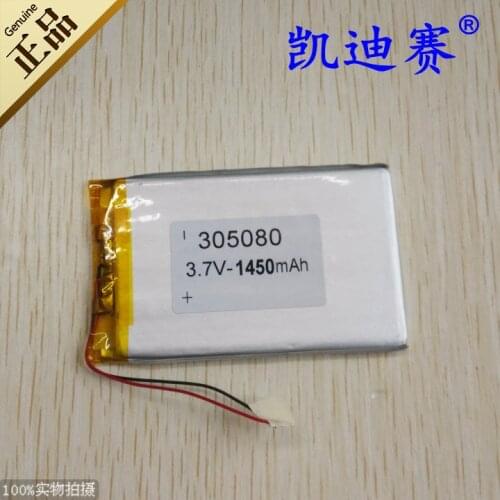 3.7V 1450mAh polymer lithium battery 305080 Tablet PC battery mobile power core