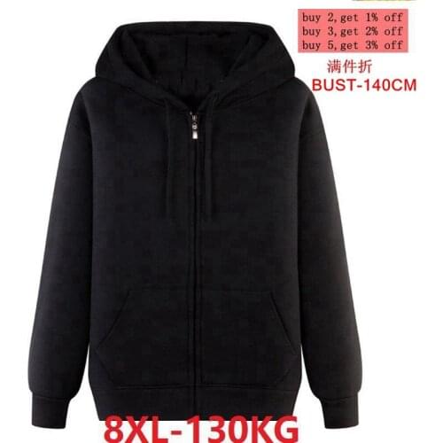 Large size hooded sweatshirt 6XL 7XL 8XL autumn and winter mens long sleeve casual black blue gray large size coat