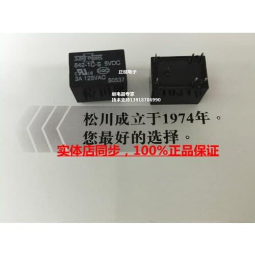 5pcs/lot New and original Relays 842-1C-S 5VDC replace 842-1C-C 5VDC